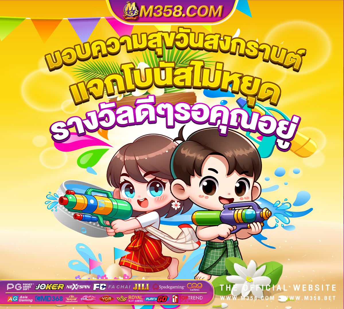 sunda pgslot เครดิต ฟรี ไมตอง ฝาก ไมตอง แชร์ 2024 pg